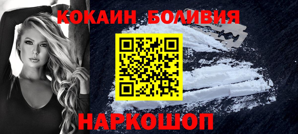КОКАИН 98% Узловая