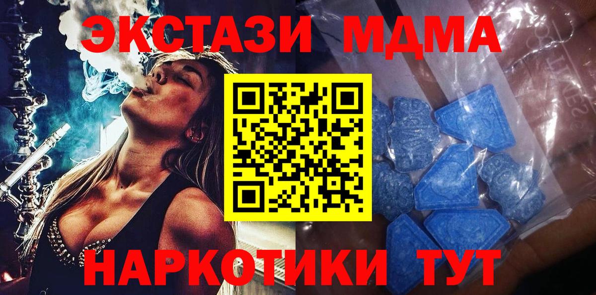 ЭКСТАЗИ бентли Узловая