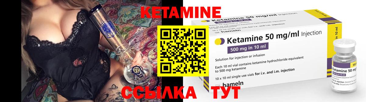 Узловая  блэк спрут   Вход с VPN  Кетамин ketamine 