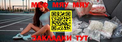 спиды Обнинск
