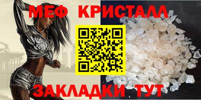 спиды Обнинск