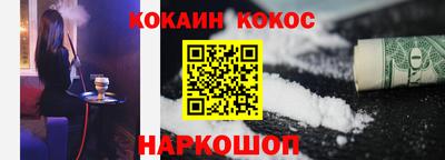 спиды Обнинск
