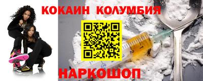 наркотики Обь