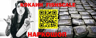наркотики Обь