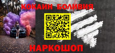 спиды Обнинск