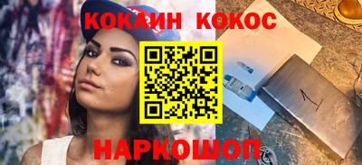 спиды Обнинск