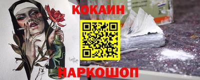 спиды Обнинск