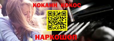 наркотики Обь