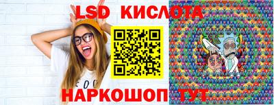 наркотики Обь