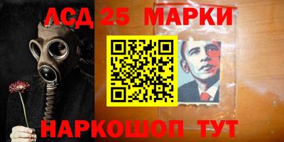 наркотики Обь