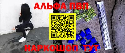 спиды Обнинск