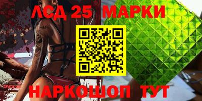 марки lsd Нягань