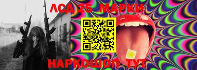 мяу мяу мука Партизанск