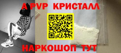 спиды Обнинск