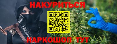 наркотики Обь