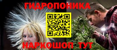 наркотики Обь