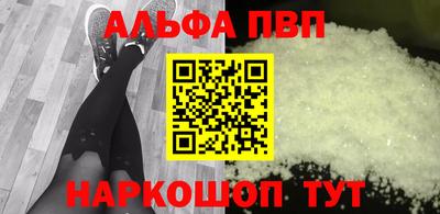 наркотики Обь