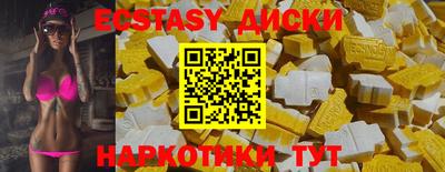 наркотики Обь