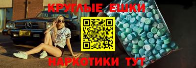 спиды Обнинск