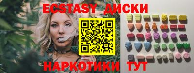 спиды Обнинск