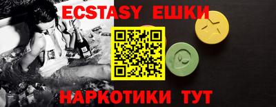 наркотики Обь