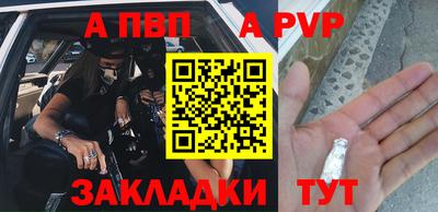 спиды Обнинск