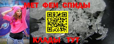 спиды Обнинск