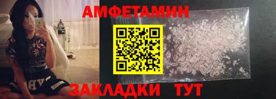 спиды Обнинск