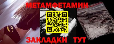 наркотики Обь