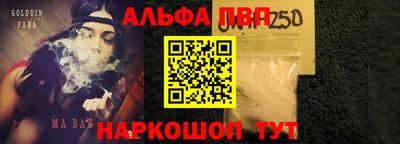 наркотики Обь