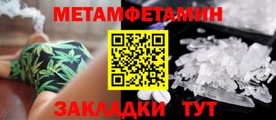 наркотики Обь