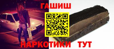 наркотики Обь