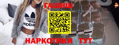 наркотики Обь