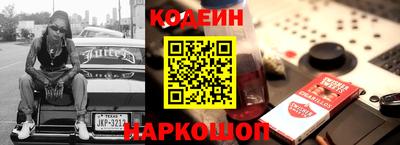 наркотики Обь