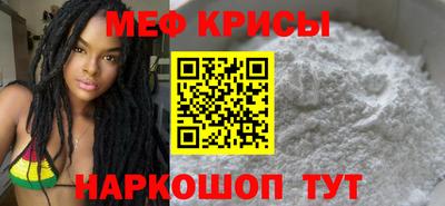 спиды Обнинск