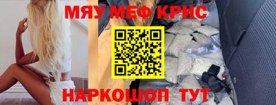спиды Обнинск
