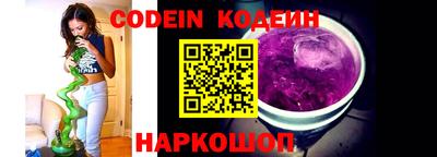 спиды Обнинск