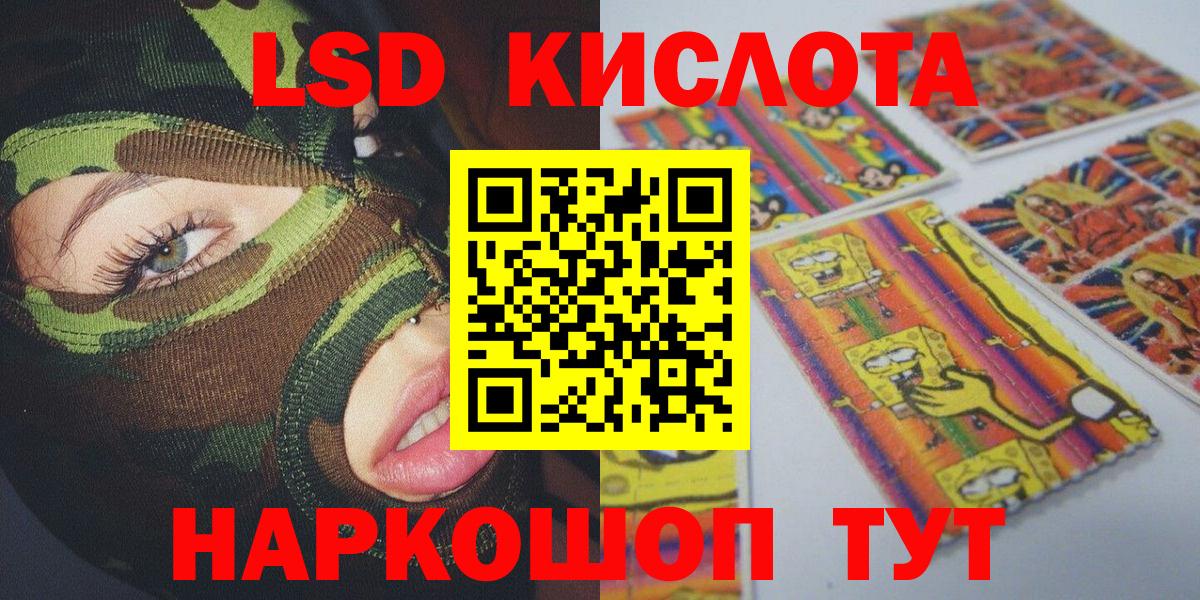КОКАИН  Узловая  Меф МЯУ МЯУ   ГАШИШ  Канабис  Вход с VPN 