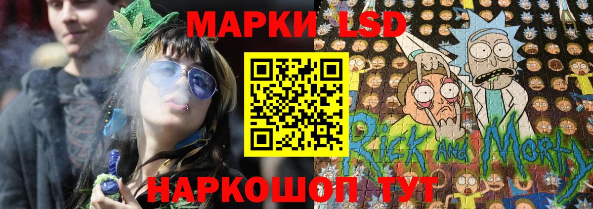 Марки NBOMe 1,5мг  Марки N-bome  Узловая  Марки NBOMe 1,5мг  Вход с VPN 