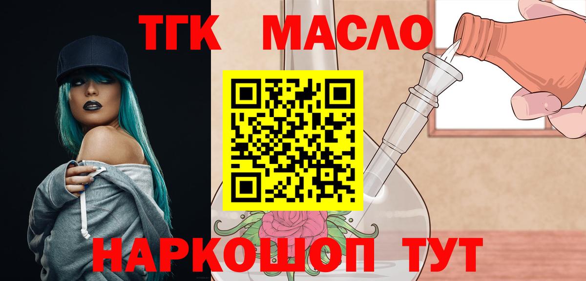 Узловая  ТГК Wax  Вход с VPN 
