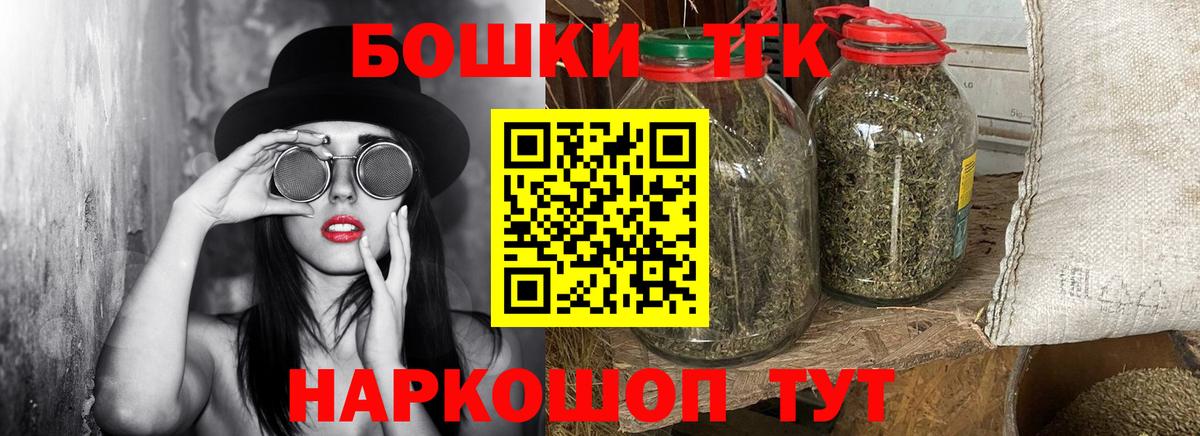 Гашиш Узловая
