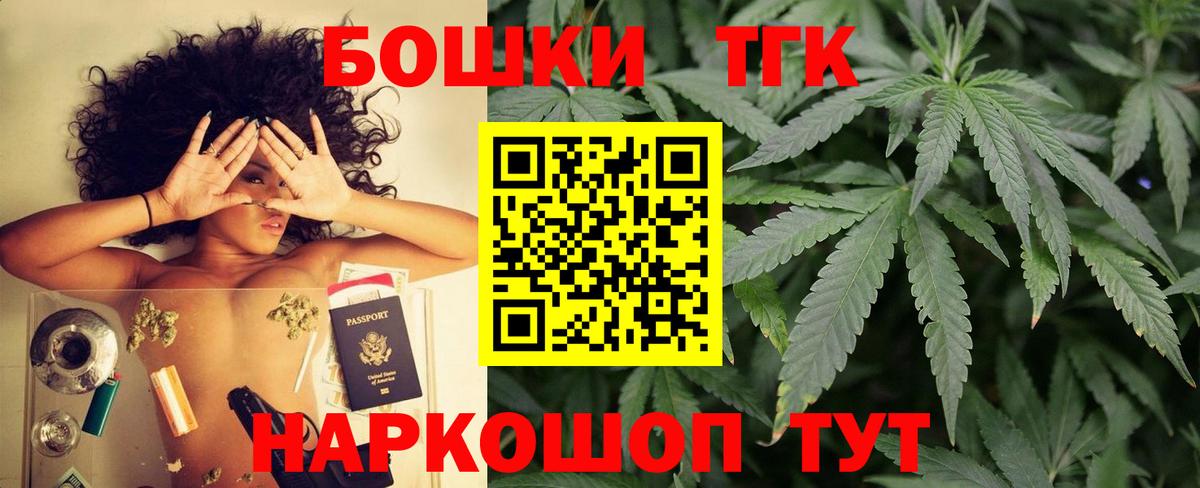 Конопля Bruce Banner  Каннабис AK-47  Узловая  Конопля сатива  Вход с VPN 