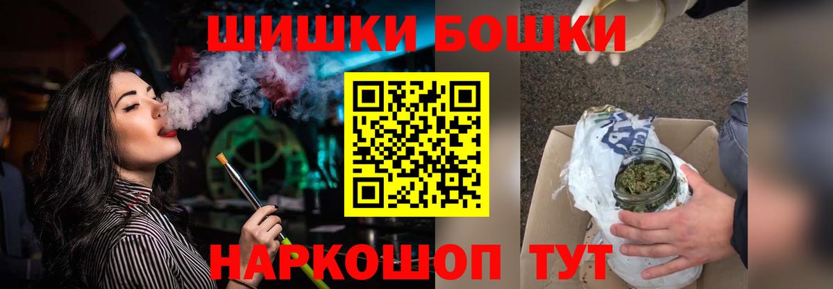 Канабис Amnesia Узловая